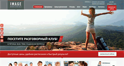 Desktop Screenshot of english.com.ua