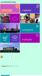 Mobile Screenshot of english.ru